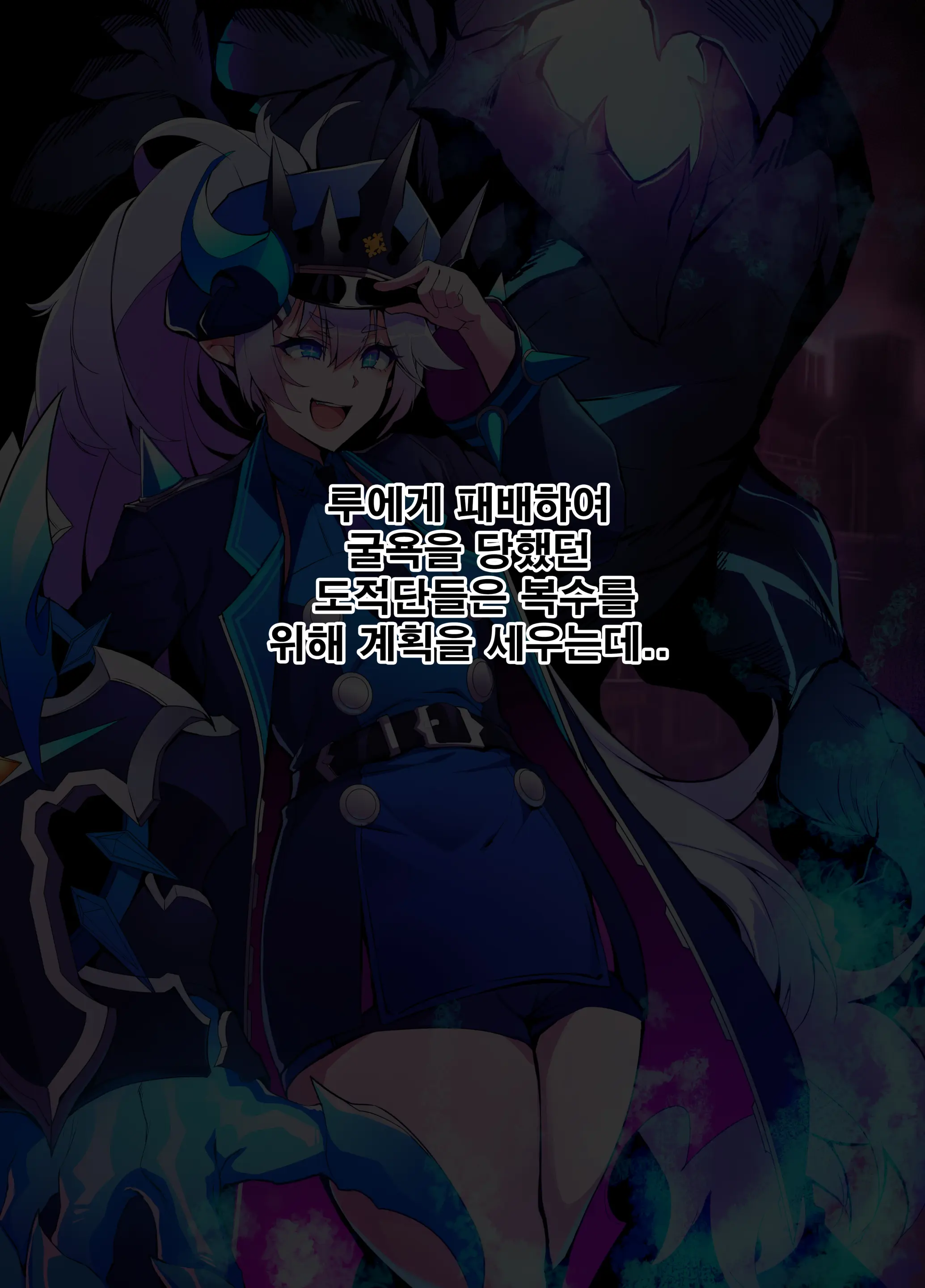 ELSWORD Series C<1#LU Innocent>